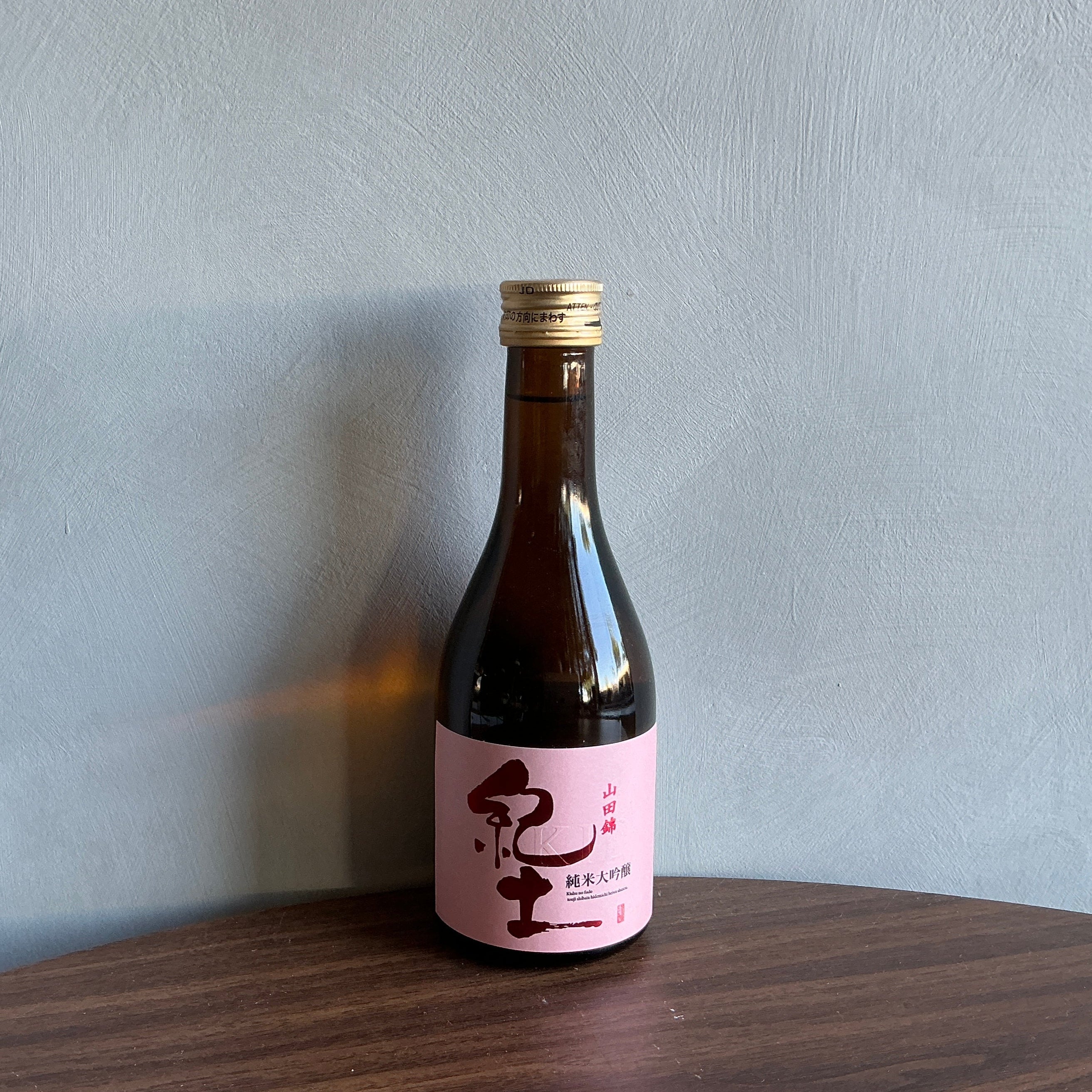 Heiwa Shuzo Kid Junmai Daiginjo 300ml