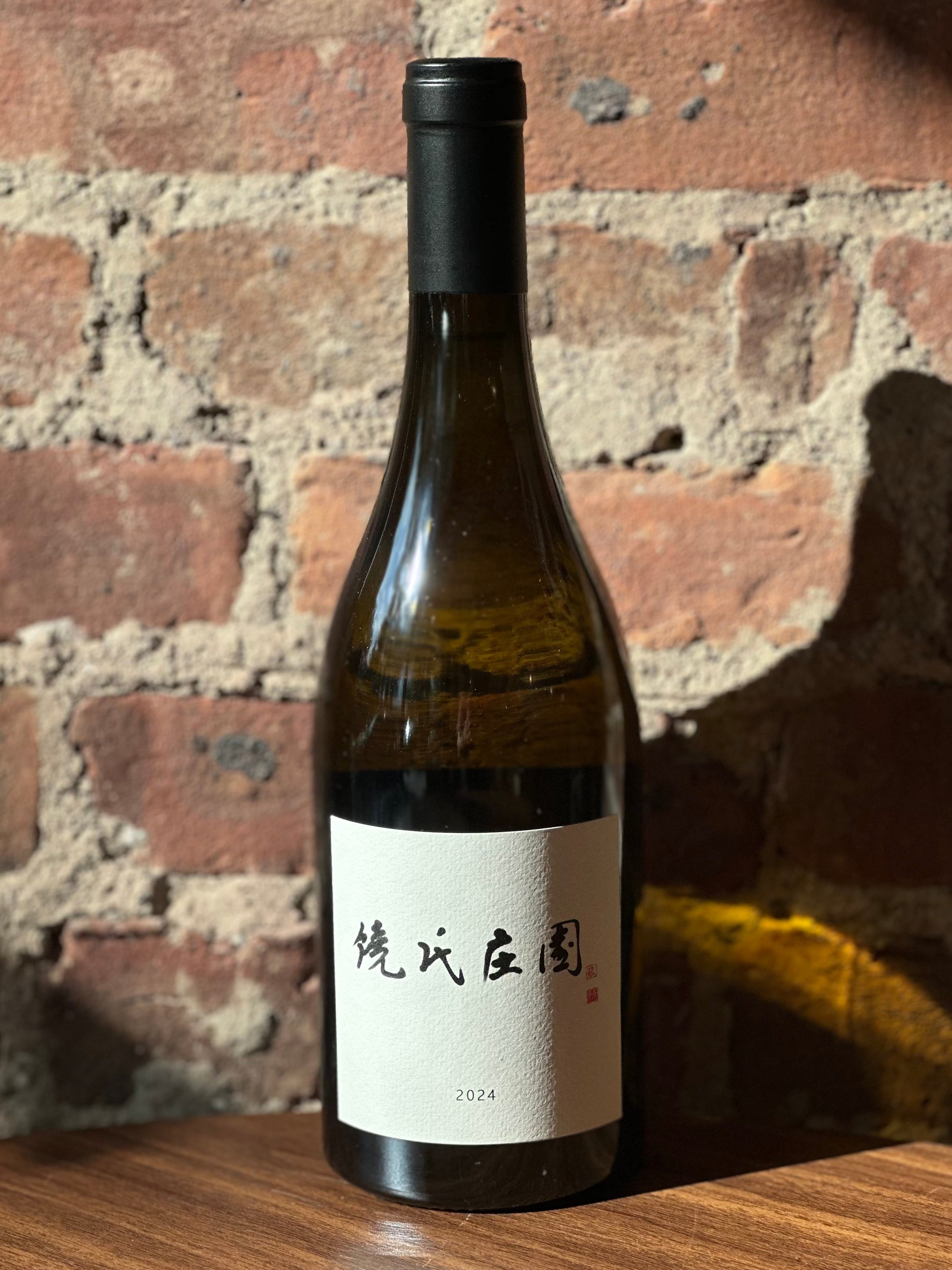 Niew Vineyards Chardonnay 2024