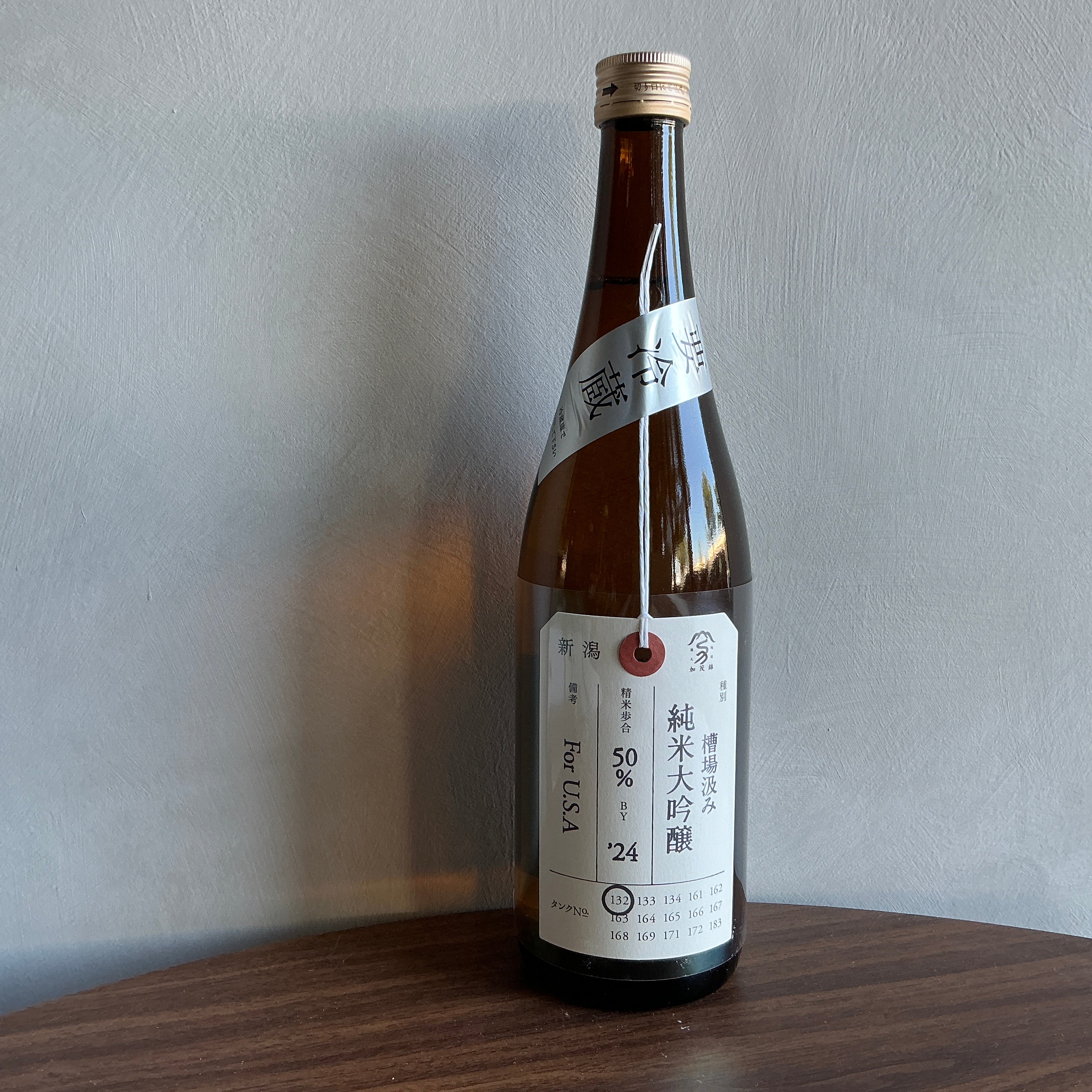 Kamonishiki Shuzo 'Nifudazake - Tank #132' Jummai Daiginjo Sake