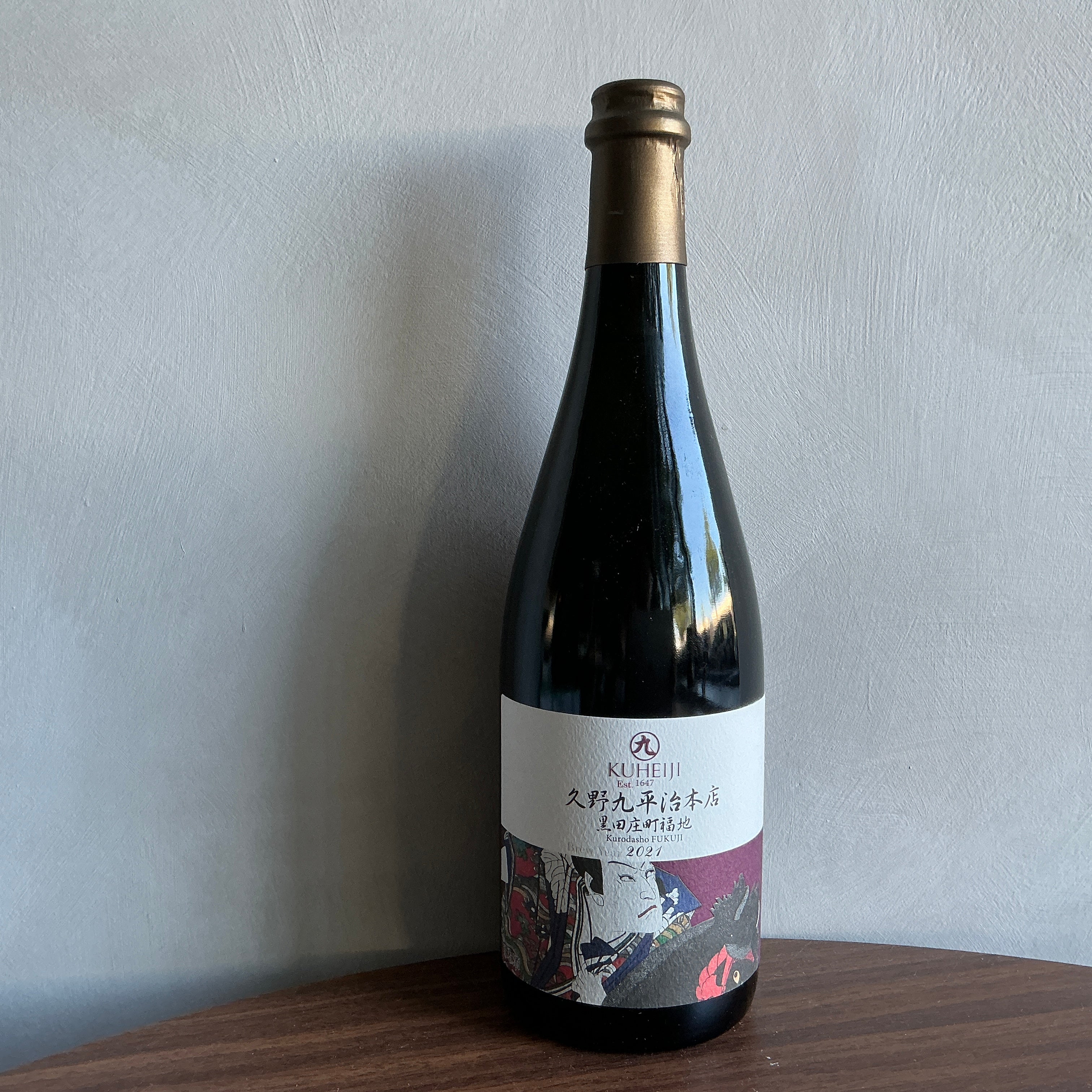 Kamoshibito Kuheiji Kuno Kurodashocho Fukuji 2021