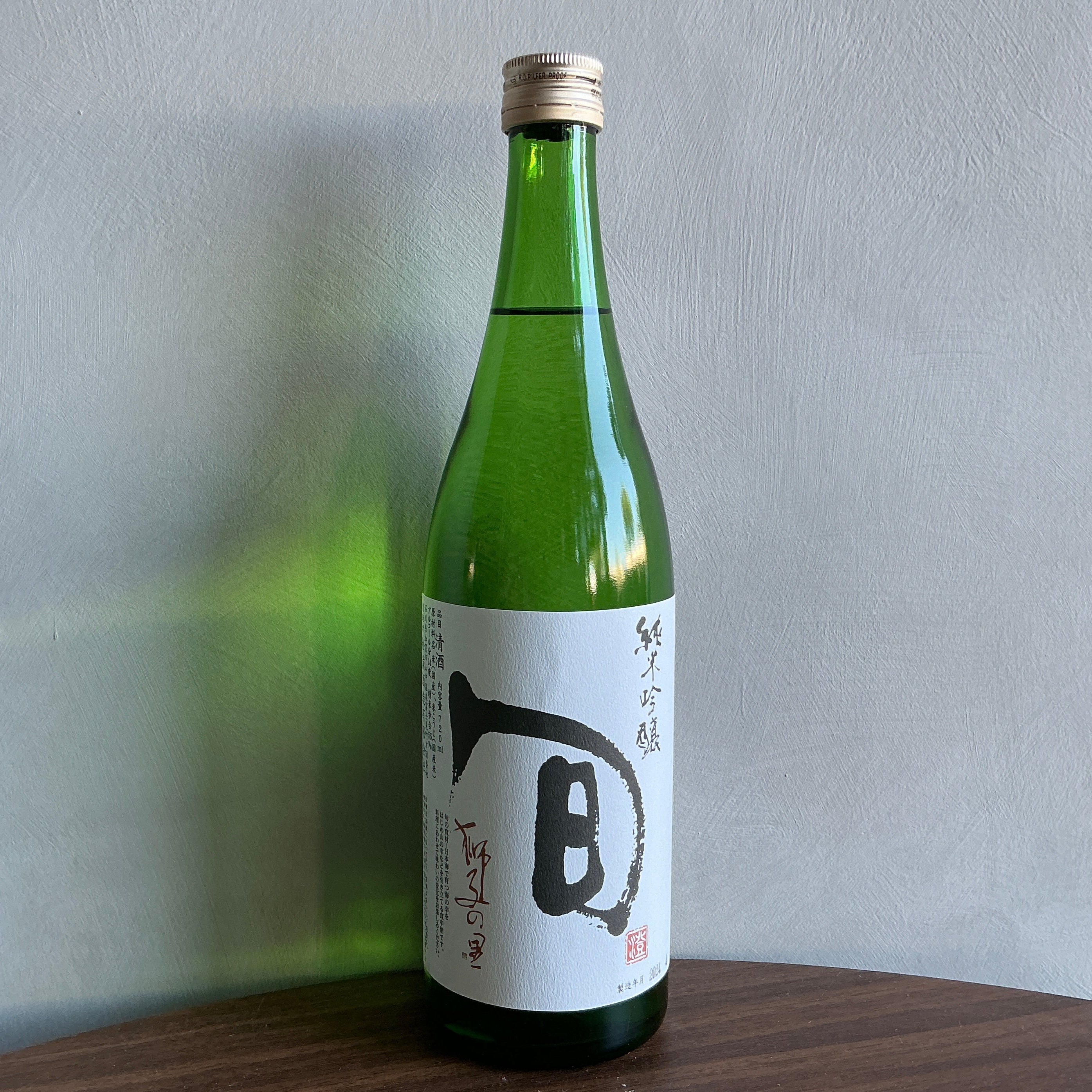 Matsuura Shuzo Shishi no Sato 'Shun' Jummai Ginjo Sake