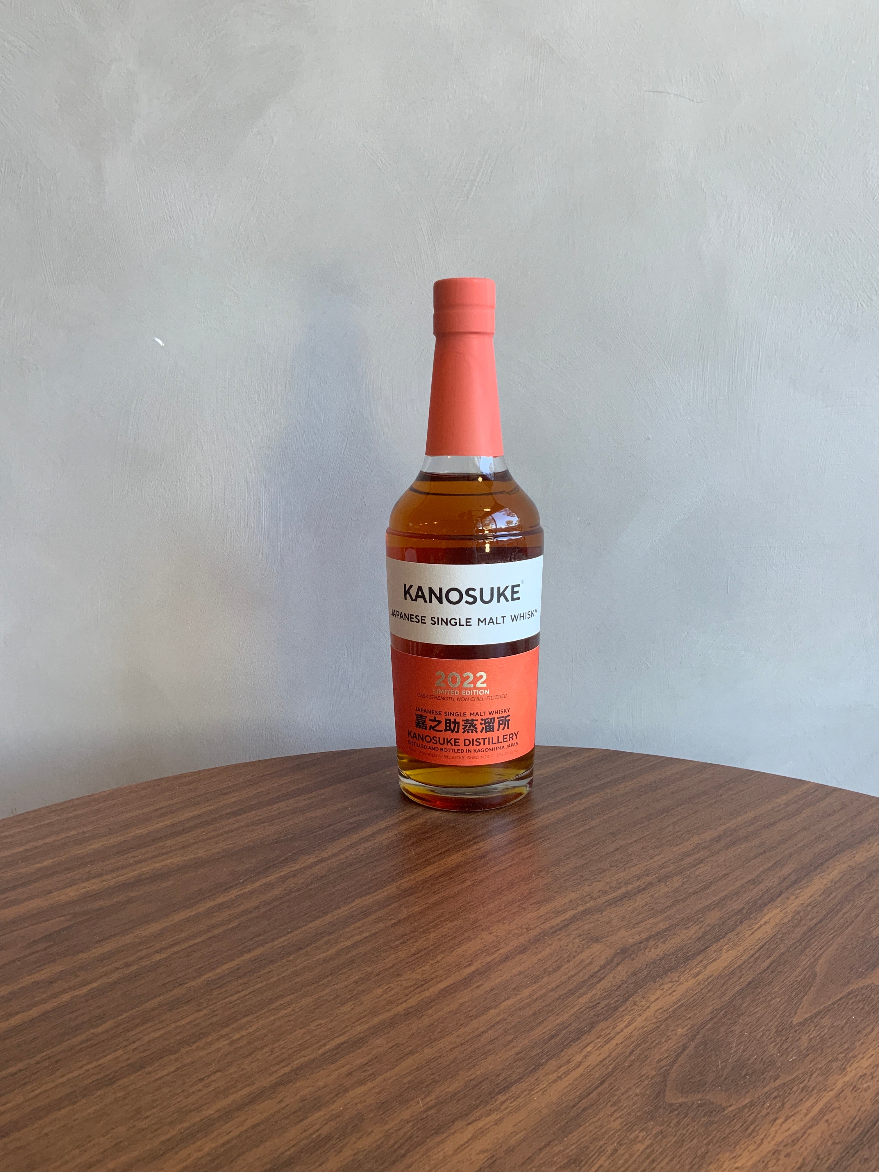 Kanosuke Single Malt Whisky 700ml NV